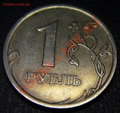 Шлифовка - фото, примеры, теория - Шлифовка 1 рубль 2009 м - 02