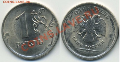 1 рубль 2010 СП раскол штемпеля реверса - 1p2010sp_raskol