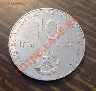 ГДР - 10 марок КОСМОС до 1.02, 22.00 - гдр космос - 6