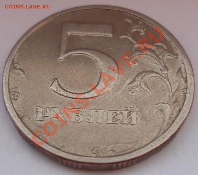 5 рублей 2003 Оценка - 6.JPG