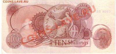 ВЕЛИКОБРИТАНИЯ 10 ШИЛЛИНГОВ ДО 30.01.14 В 22.00МСК (7734) - 1-вел-10ш