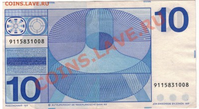 НИДЕРЛАНДЫ 10 ГУЛЬДЕНОВ 1968 ДО 30.01.14 В 22.00МСК (7915) - 1-нид
