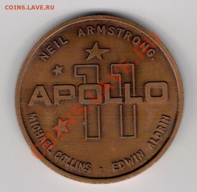 США 1969 АПОЛЛО-11 ЧЕЛОВЕК НА ЛУНЕ ДО 30.01.14 В 22Ч (7911) - 2-2а