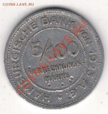 100 МАРКИ 1923 30.01.14 В 22.00МСК (7988) - 4-герм5-100а
