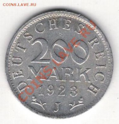 ГЕРМАНИЯ 200 МАРОК 1923J ДО 30.01.14 В 22.00МСК (7988) - 4-герм200-23Й1