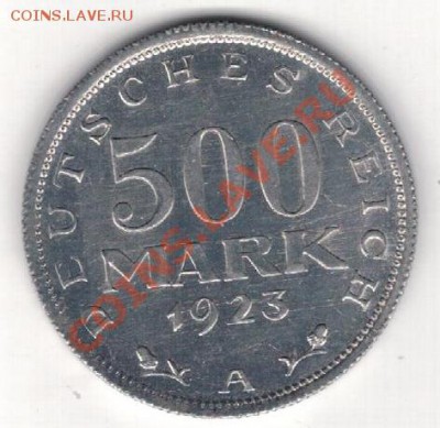 ГЕРМАНИЯ 500 МАРОК 1923А ДО 30.01.14 В 22.00МСК (7988) - 4-герм500а
