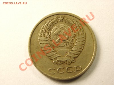10 копеек 1980 брак ??? - 1