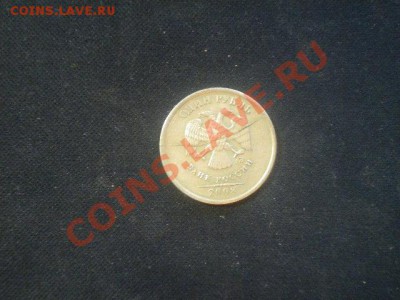 1руб. 2008г полный жирный раскол до 31.01.14. 22.00 мск - 2 руб раск.JPG