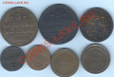 1, 2, 3 копейки серебром; 5 копеек 1870г. и копейка 1859г. - террабайт