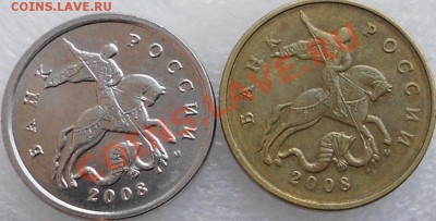 5 и 50 коп 2008 м Гальваника,Лимонка Оценка - Чек 001.JPG