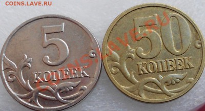 5 и 50 коп 2008 м Гальваника,Лимонка Оценка - Чек 003.JPG