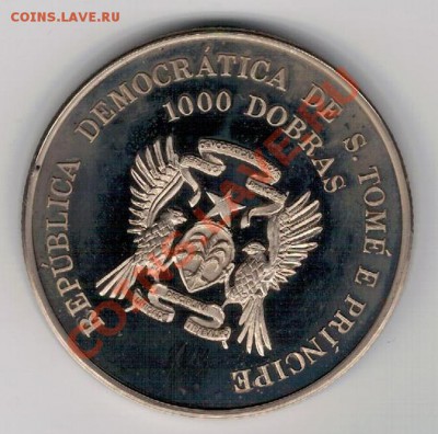 САН-ТОМЕ И ПРИНСИПИ 1000 ДОБРА 1996 ТЕННИС 30.01-22Ч (7906) - 4-стип1