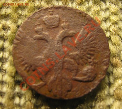полушки 1744 , 35гг. - IMG_6533.JPG
