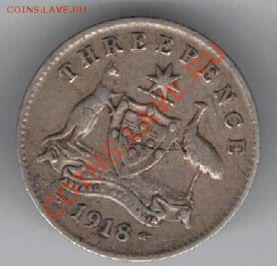 Ag АВСТРАЛИЯ 3 ПЕНСА 1918 ДО 30.01 В 22.00МСК (7591) - 5-ав3п18а