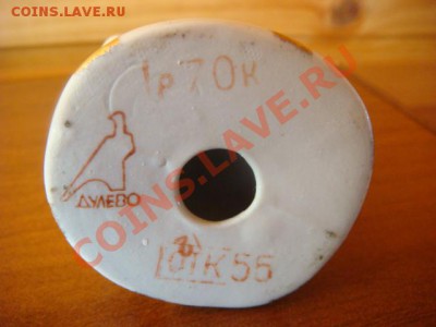 ДЕВУШКА В КОКОШНИКЕ (Дулево)  до 31.01.14  22.00 Мск - DSC05109.JPG