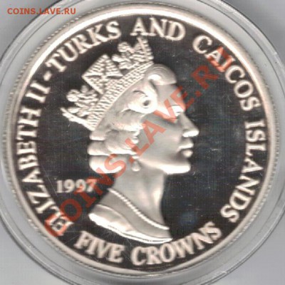 Ag ТЁРКС И КАЙКОС 5 КРОН 1997 ДО 30.01 В 22.00 (7857) - 5-тик1