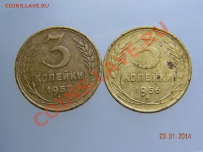 2коп53., 56., 43., 35., 3коп55., 55.,46.,49.,46.,46.,57.,56. - DSCN2396.JPG