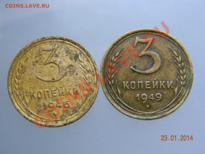 2коп53., 56., 43., 35., 3коп55., 55.,46.,49.,46.,46.,57.,56. - DSCN2406.JPG