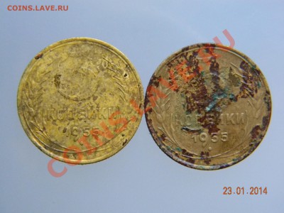2коп53., 56., 43., 35., 3коп55., 55.,46.,49.,46.,46.,57.,56. - DSCN2412.JPG