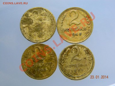 2коп53., 56., 43., 35., 3коп55., 55.,46.,49.,46.,46.,57.,56. - DSCN2417.JPG