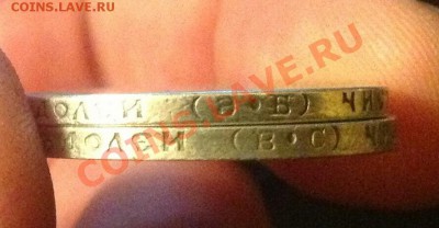 Николай 2. 50к-12, 13г - qvkf6vUdO5k-1
