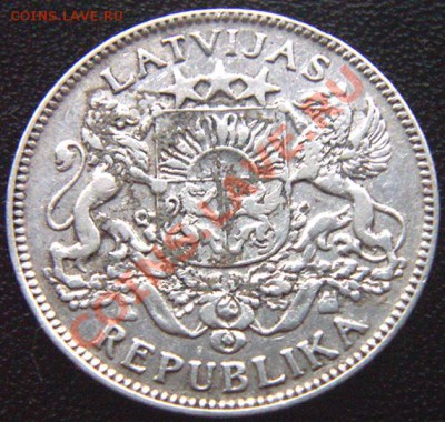 Серебряный латвийский лат 1924; до 26.01_22.22мск - 6792