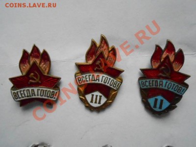 Раритет.Значки в эмали - 287.JPG