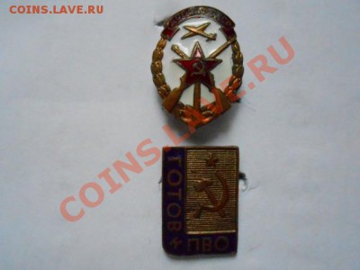 Раритет в эмали - 295.JPG