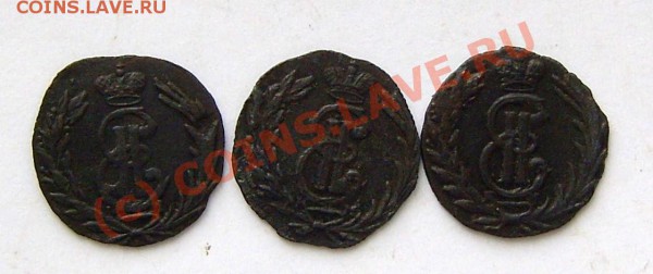 полушки сибирь 1767г---3шт - 777 031.JPG