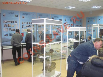 А в вашем городе есть КЛУБ нумизматов? - 2.JPG