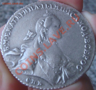 Рубль 1762 года СПБ ЯI Екатерина II оценка - 1 рубль 1762 г спб..JPG