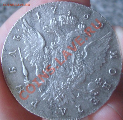 Рубль 1762 года СПБ ЯI Екатерина II оценка - 1 рубль 1762 г.спб.JPG