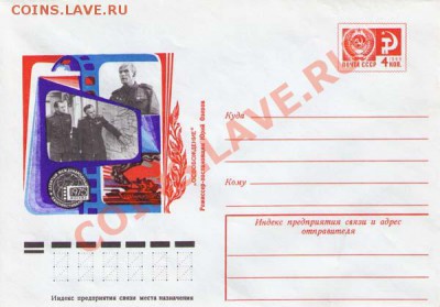 Польша, Италия, режиссер Юрий Озеров, авторы сценария Юрий Бондарев и Оскар Курганов, в ролях: Цветаев — Николай Олялин, маршал Жуков — Михаил Ульянов, маршал Рокоссовский – Владлен Давыдов). - Кадры из фильма Освобождение