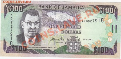 Ямайка 100 долларов 2007 UNC до 31.01 22:00 мск - IMG_0030