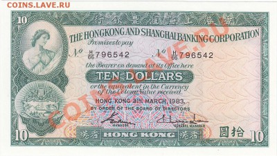 Гонг-Конг 10 долларов 1983 UNC до 31.01 22:00 мск - IMG_0016
