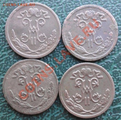2 Копейки 1899 г. (4 шт.) окон. 29.01.2014 г. 22-00 МСК. - 22222