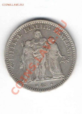 ФРАНЦИЯ 5 ФРАНКОВ 1875 ДО 31,01 - 2221