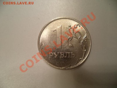 5р 12г, 1р 13 М, 2р 13 М, 1р 11г - "новые разновидности"? - кант 11 002