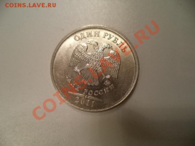 5р 12г, 1р 13 М, 2р 13 М, 1р 11г - "новые разновидности"? - кант 11 001