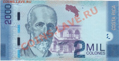 Коста Рика 2000 колонов 2009 UNC до 31.01 22:00 мск - IMG_0011