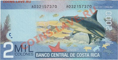 Коста Рика 2000 колонов 2009 UNC до 31.01 22:00 мск - IMG_0010