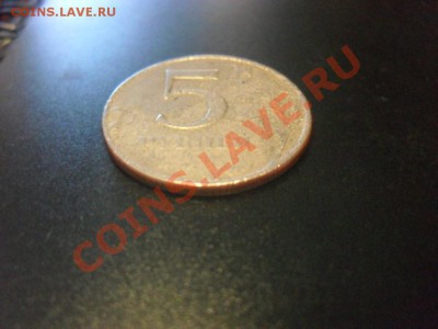 Брак или химия? 5 руб.1998 - SDC10957.JPG
