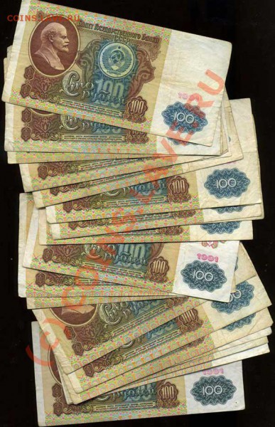50 000 рублей 1995 года пресс - img503