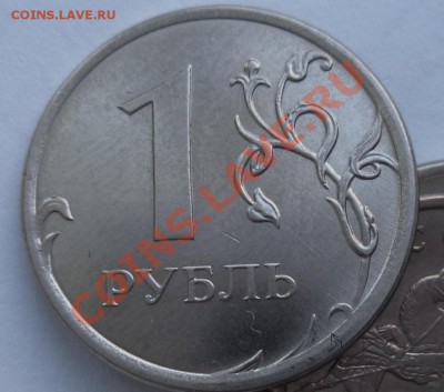 5р 12г, 1р 13 М, 2р 13 М, 1р 11г - "новые разновидности"? - 1-13.JPG