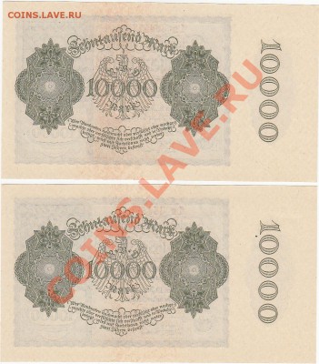 Германия 2 боны 10000 марок 1922 UNC до 31.01 22:00 мск - IMG_0005