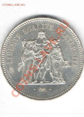 ФРАНЦИЯ 50 ФРАНКОВ 1978 ДО 31.01 - 333