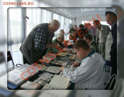 А в вашем городе есть КЛУБ нумизматов? - Нумизматы - 1
