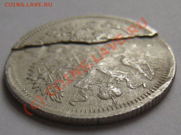 20 коп 1906-Вид брака? - x_4d1ec01e