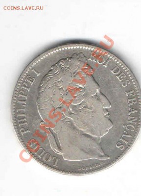 ФРАНЦИЯ 5 ФРАНКОВ 1840 ВВ ДО 31.01 - 335
