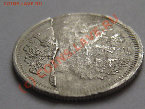 20 коп 1906-Вид брака? - x_bc559cc7
